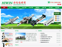 Tablet Screenshot of hiwincyx.com